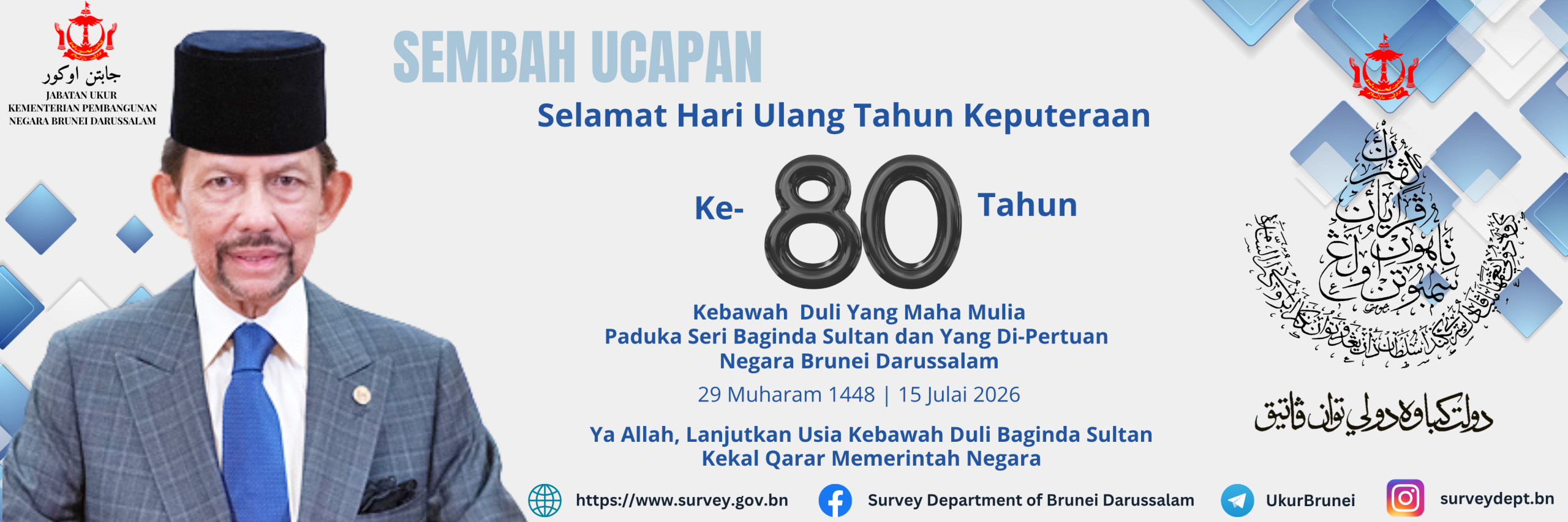 HM BDAY 80