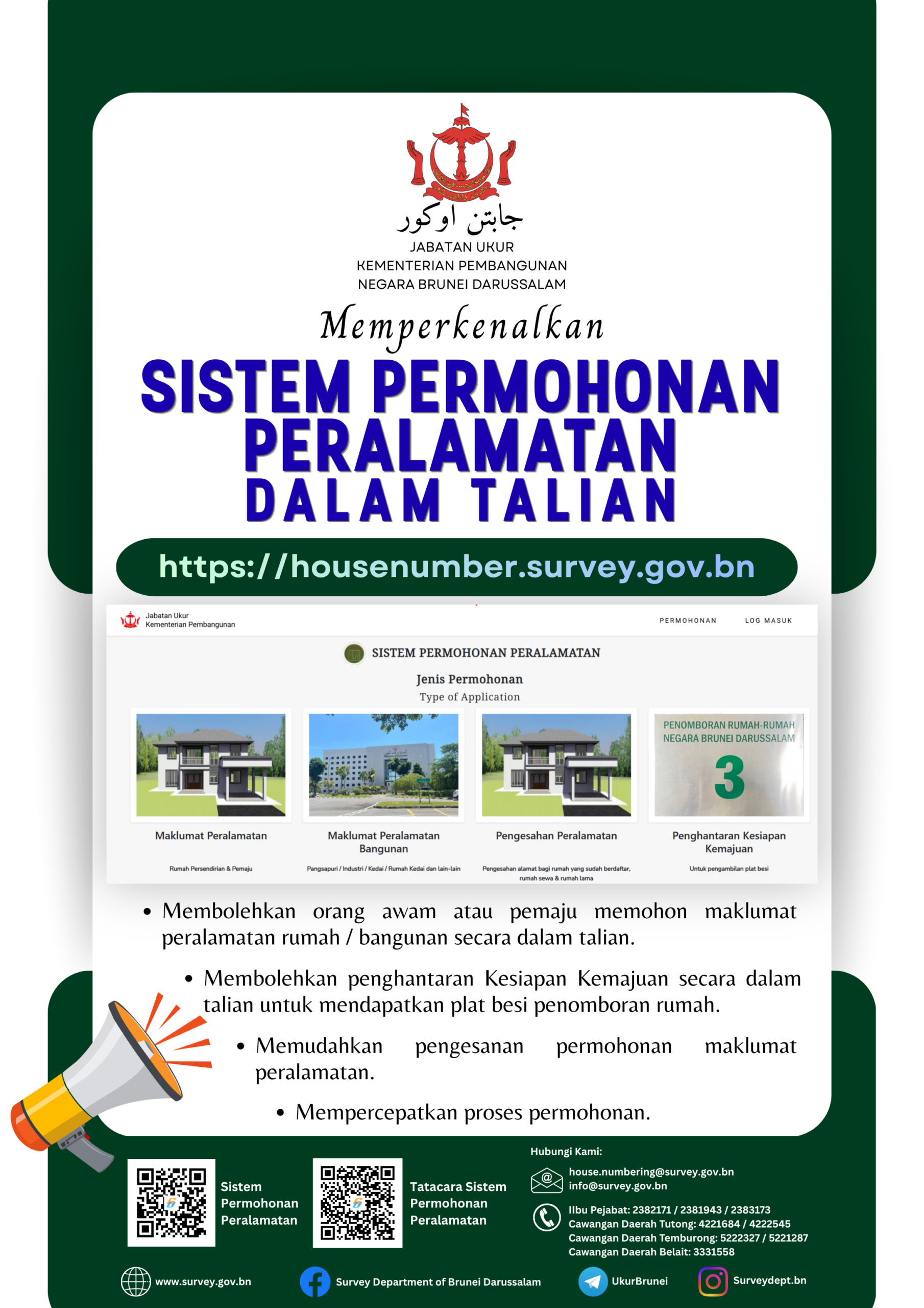 SISTEM PERMOHONAN PERALAMATAN DALAM TALIAN